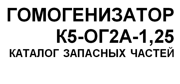 k5-og2a-125-1.jpg