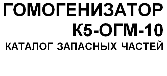 k5-oga-10-1.jpg