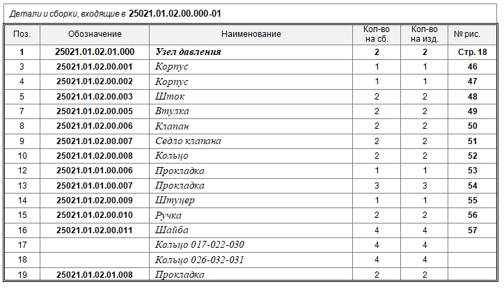 А1-ОГМ-25-28.jpg