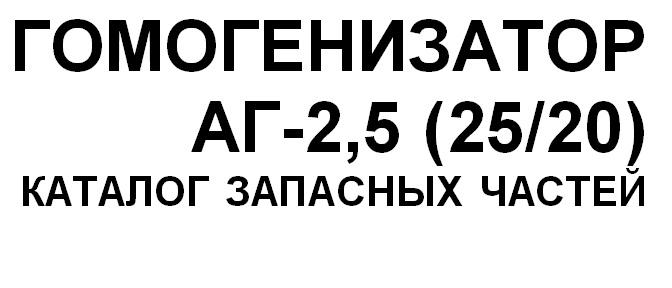 ag-25-1.jpg