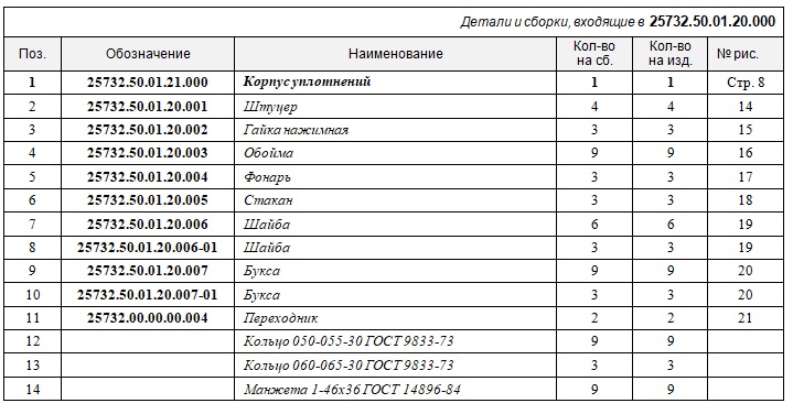 ag-25-12.jpg